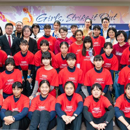 Girls , Strike it out ! 2026女性兒少運動員安全運動與運動防護保護營 開幕記者會