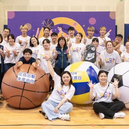 "Girls Taking the Lead: The Future is Yours" - Girls' Basketball Experience Camp, Part of Taoyuan City's 2024 International Day of the Girl Series