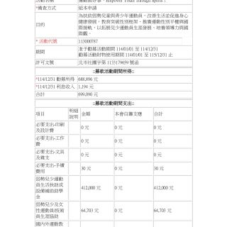 ALL_news_26A22_7swht6gj6j