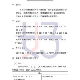 TSFA_01